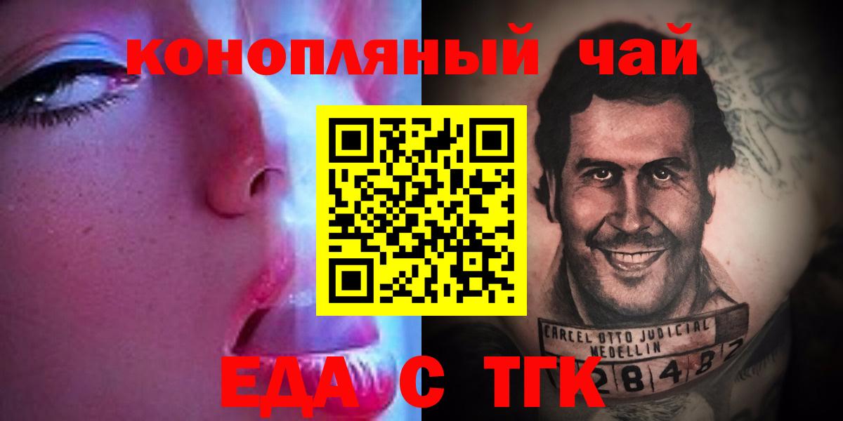 Cannafood марихуана  Вход с VPN  Нижневартовск 