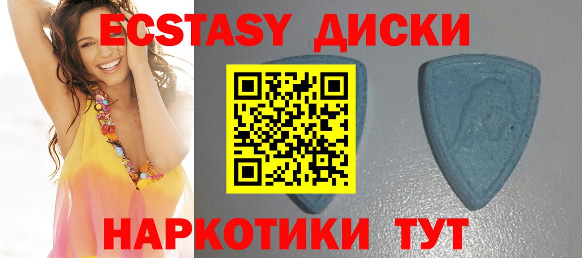 Нижневартовск  Экстази MDMA  Вход с VPN  Ecstasy  ЭКСТАЗИ Punisher 
