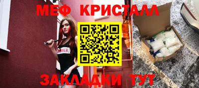спайс Донецк