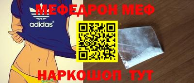 спайс Донецк