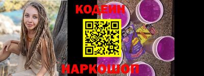 спайс Донецк
