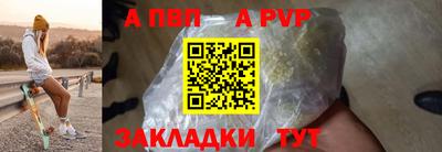 Альфа ПВП Донской