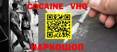 молекула духа Дубна