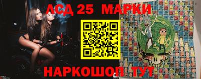 спайс Донецк