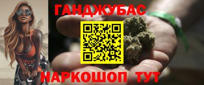молекула духа Дубна