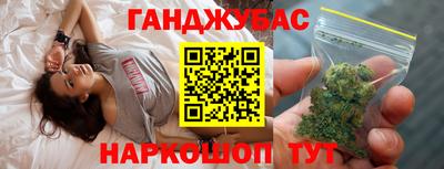 молекула духа Дубна