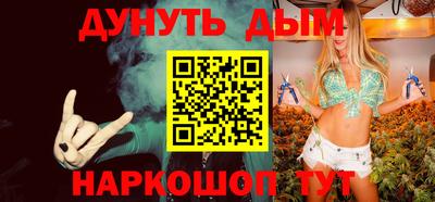 молекула духа Дубна