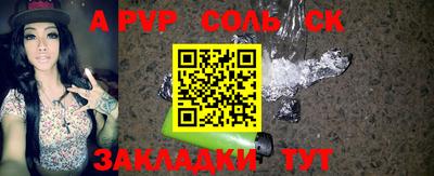 Альфа ПВП Донской