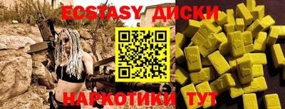 трава Тара