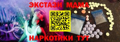 молекула духа Дубна