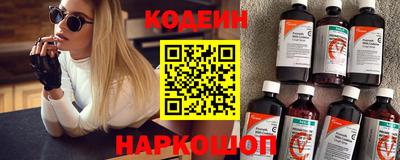 спайс Донецк