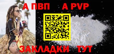 спайс Донецк