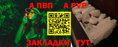 спайс Донецк