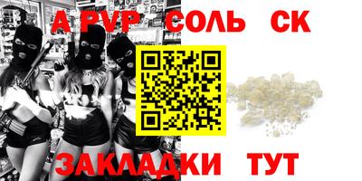 молекула духа Дубна