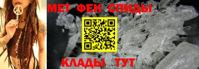 молекула духа Дубна