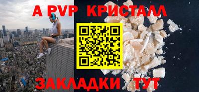 спайс Донецк