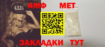 молекула духа Дубна