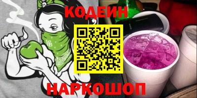 спайс Донецк
