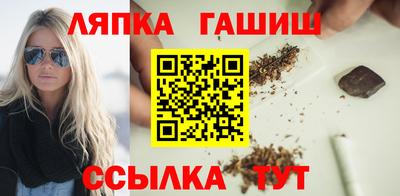 спайс Донецк