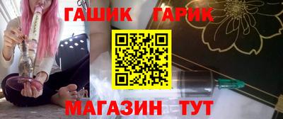 спайс Донецк