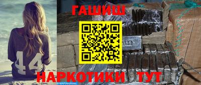 спайс Донецк