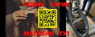 спайс Донецк