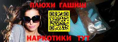 молекула духа Дубна
