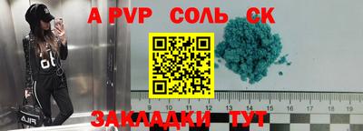 молекула духа Дубна