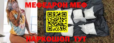 спайс Донецк