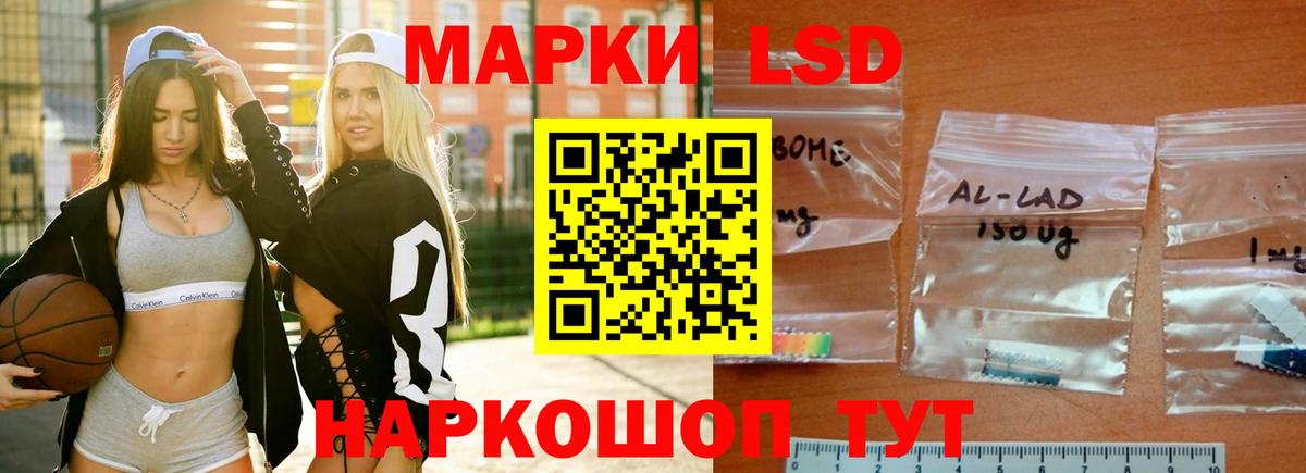 ЛСД экстази  LSD-25 экстази ecstasy  Вход с VPN  Нижневартовск 
