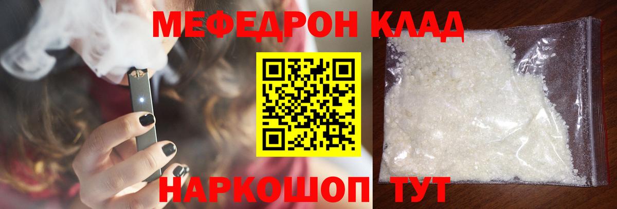 Альфа ПВП СК   ГАШ  Канабис  Нижневартовск  МЕФ кристаллы  Вход с VPN 