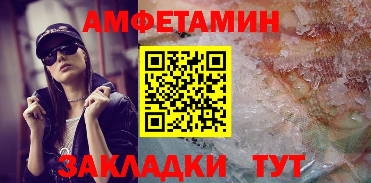 МЕТАМФЕТАМИН витя  Вход с VPN  Нижневартовск  МЕТАМФЕТАМИН витя 
