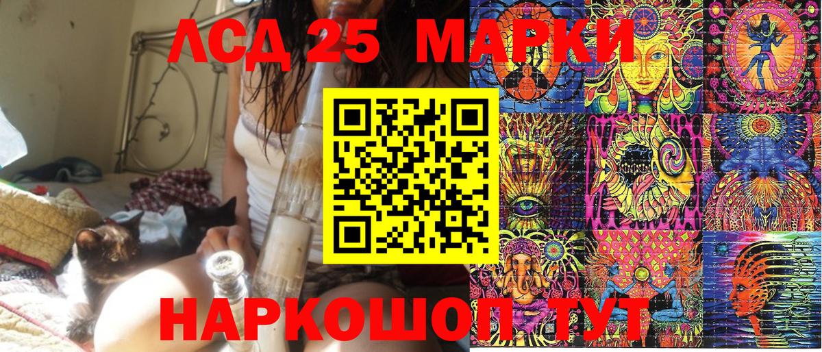 Марки NBOMe 1500мкг Нижневартовск