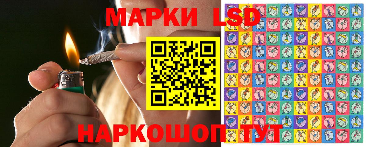 Нижневартовск  где купить наркоту  Вход с VPN  Марки N-bome 1,5мг  Марки N-bome 1,5мг 