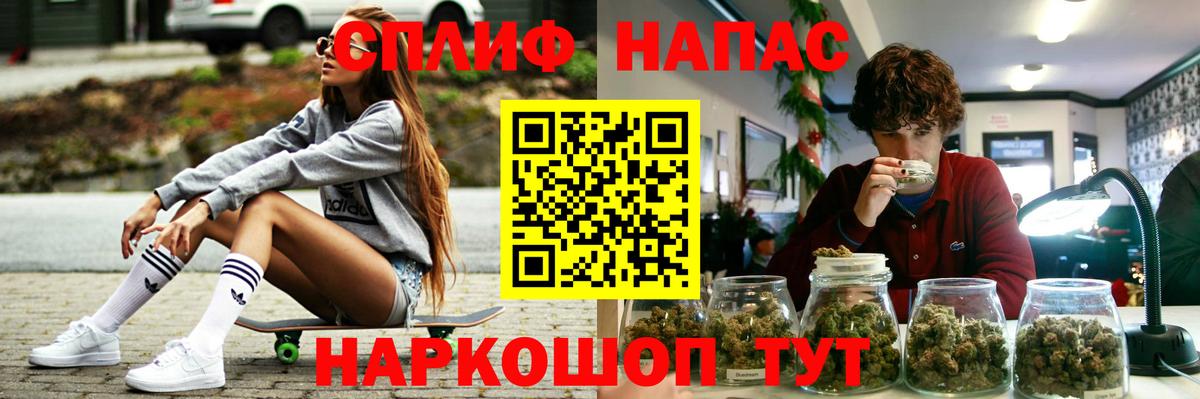 Нижневартовск  Марихуана гибрид  Конопля Ganja  МАРИХУАНА VHQ  Вход с VPN 